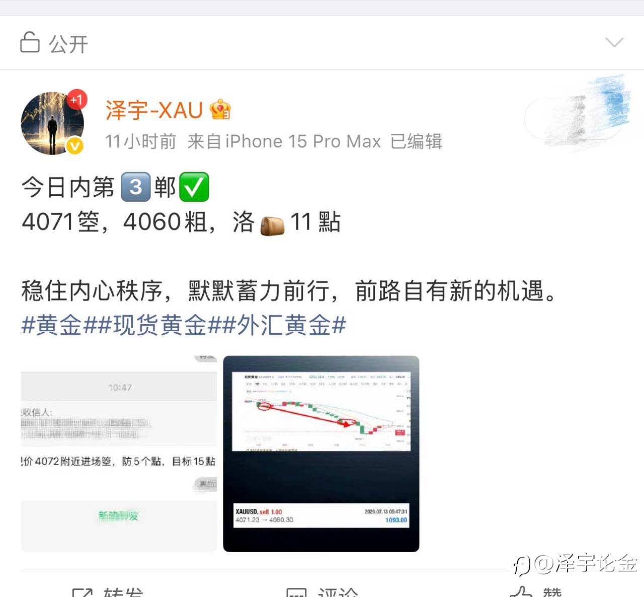 feed-image-2
