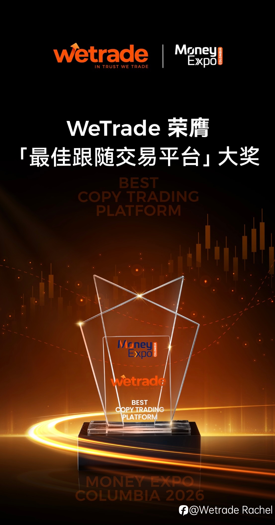 🏆 再添国际殊荣!