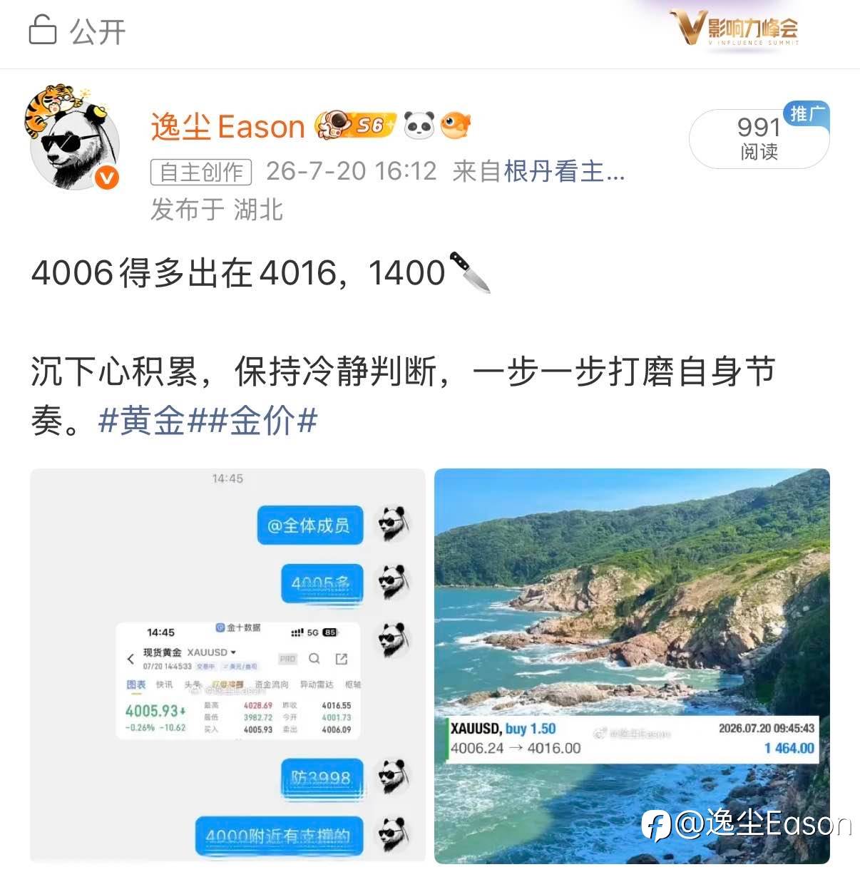 feed-image-1