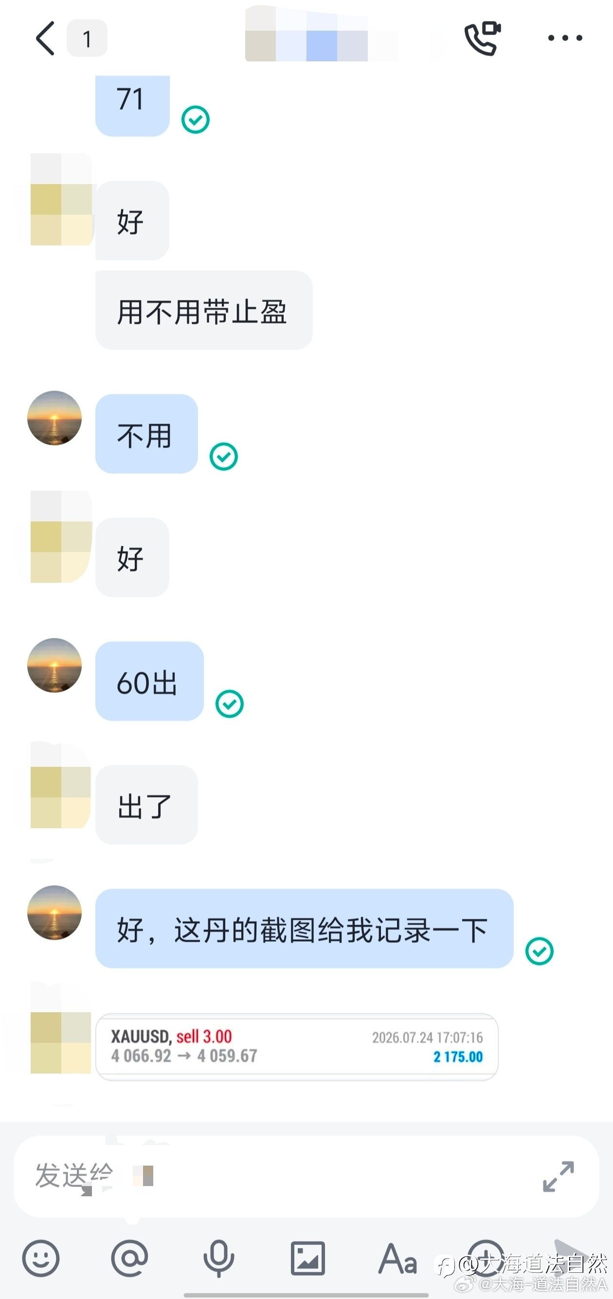 日内第五弹：收官之战，短线4067进，4060出，洛带2100🔪