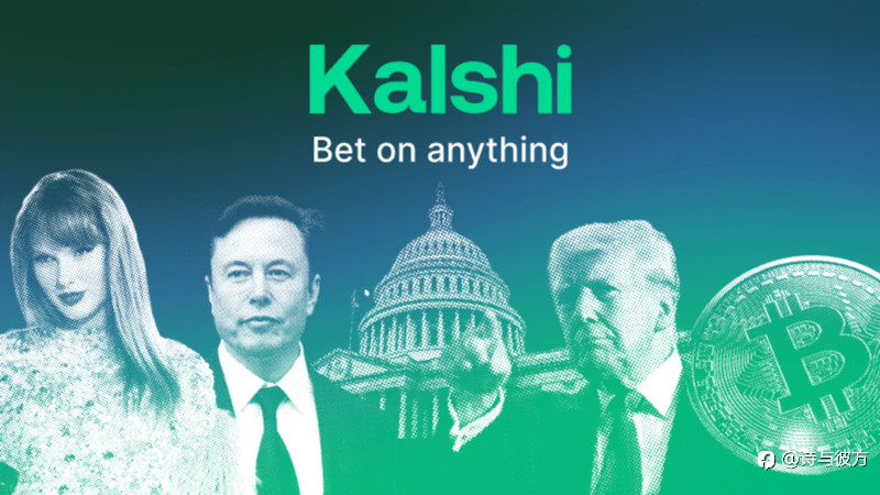 新玩家进场!预测平台Kalshi杀入贵金属永续期货赛道