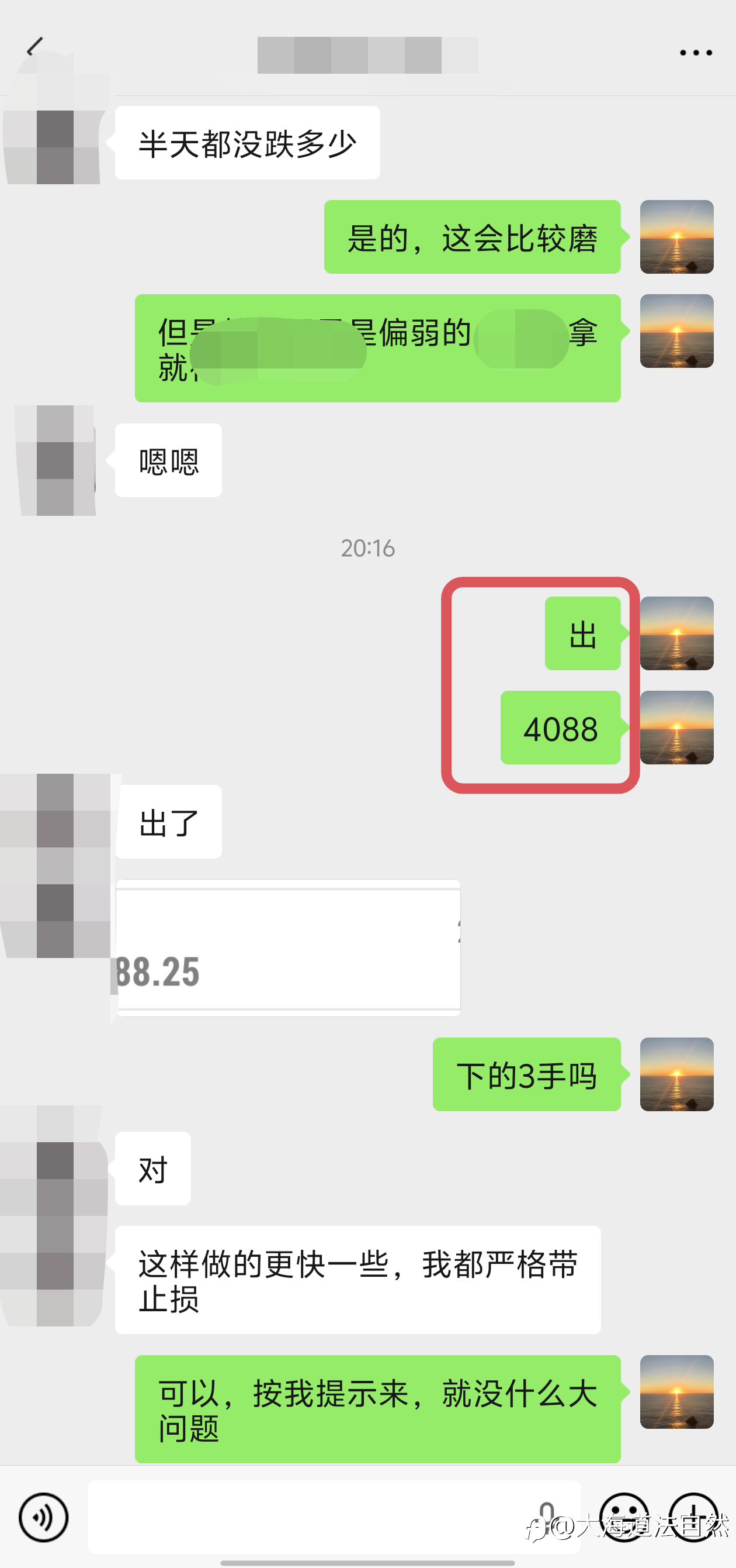 日内第五弹：又是一次完美的做箜位置，成功拿下。