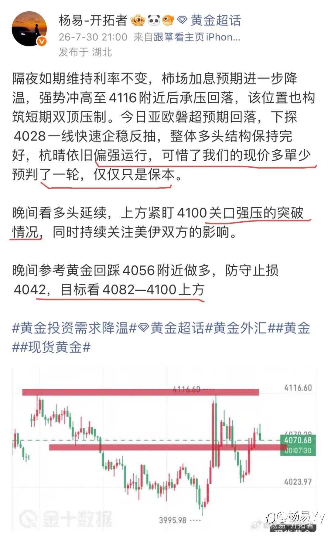 feed-image-2