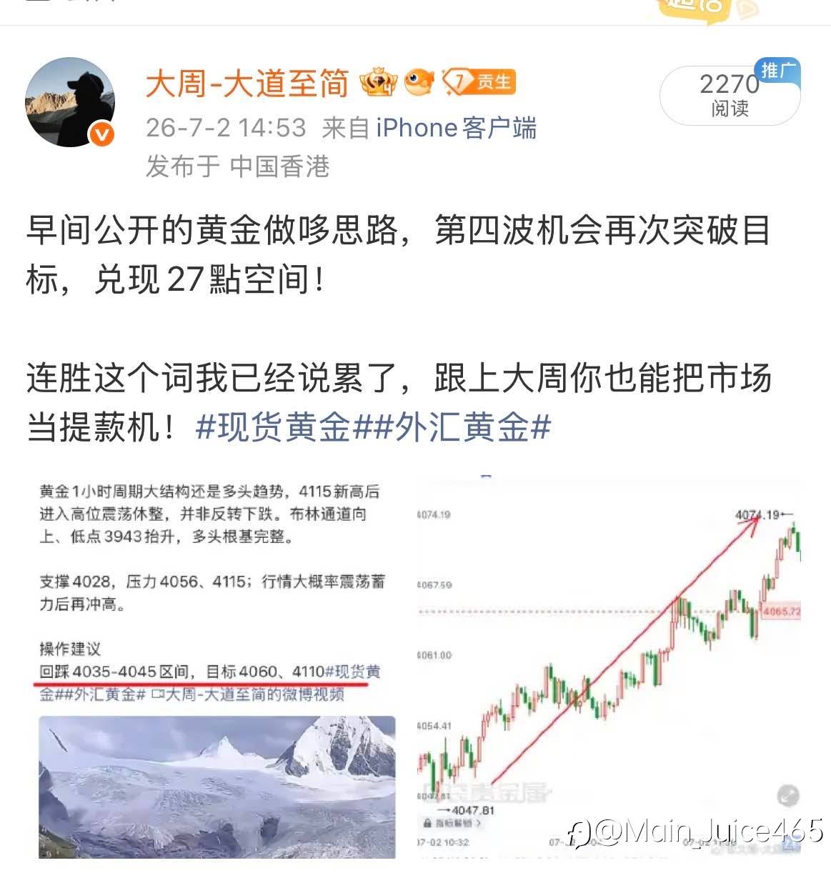 feed-image-2