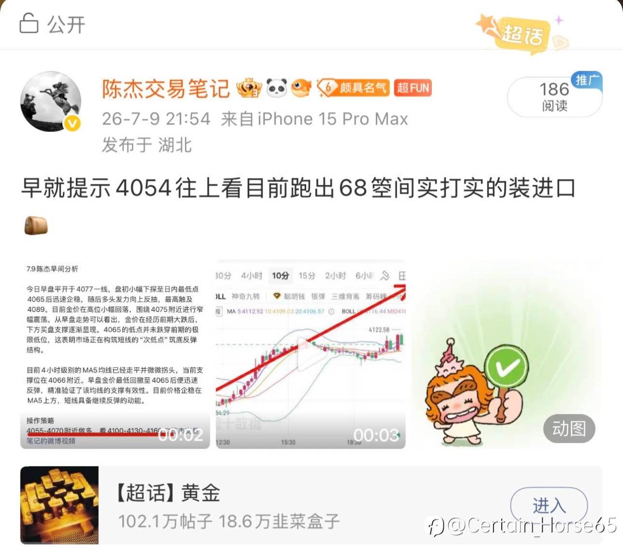 feed-image-3