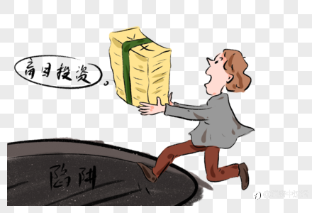 你可长点心吧，这些外汇投资风险却常被忽略！