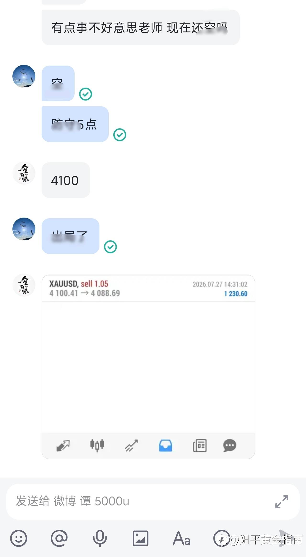 feed-image-1