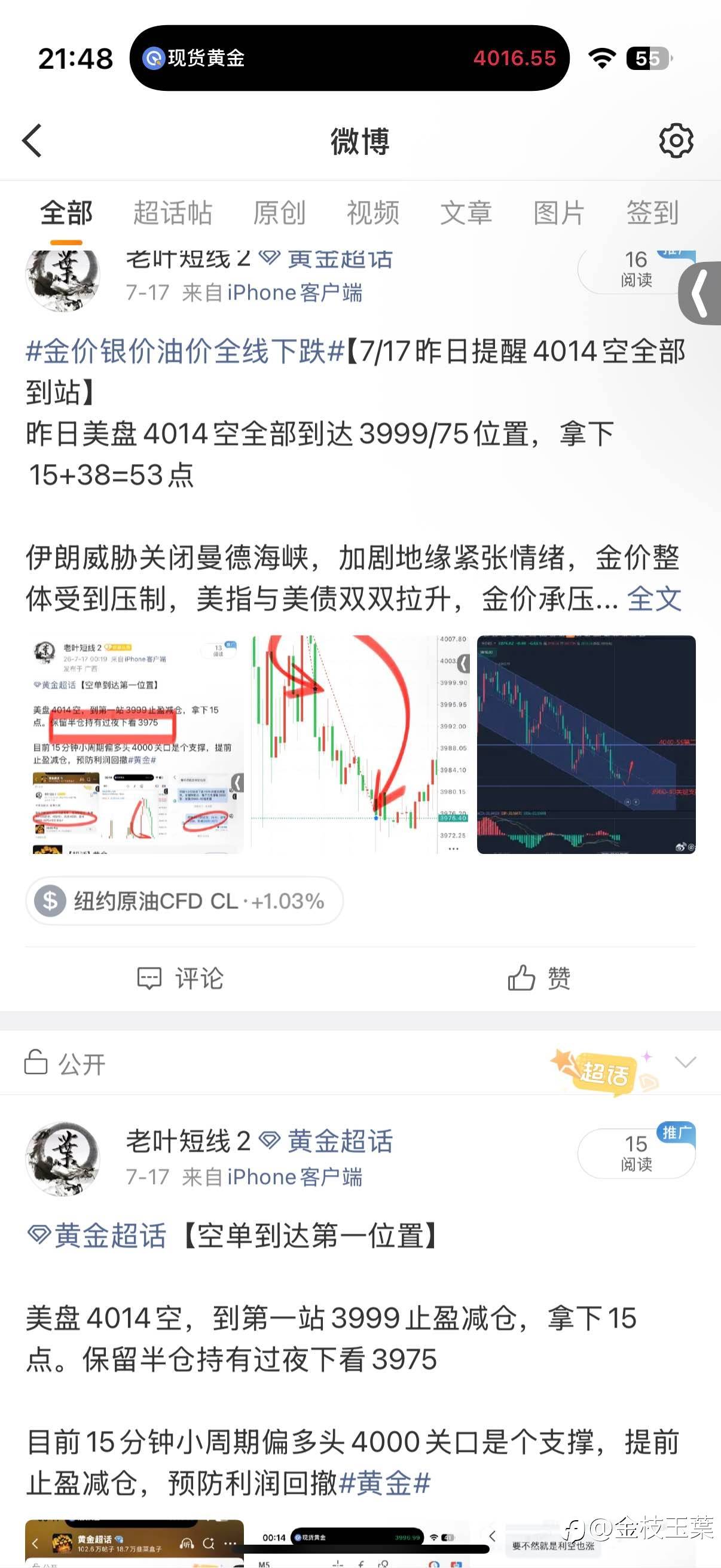 feed-image-2