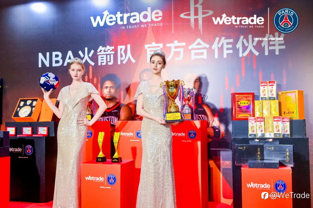 WeTrade 2026 百万美金交易大赛第一赛季颁奖盛典圆满落幕