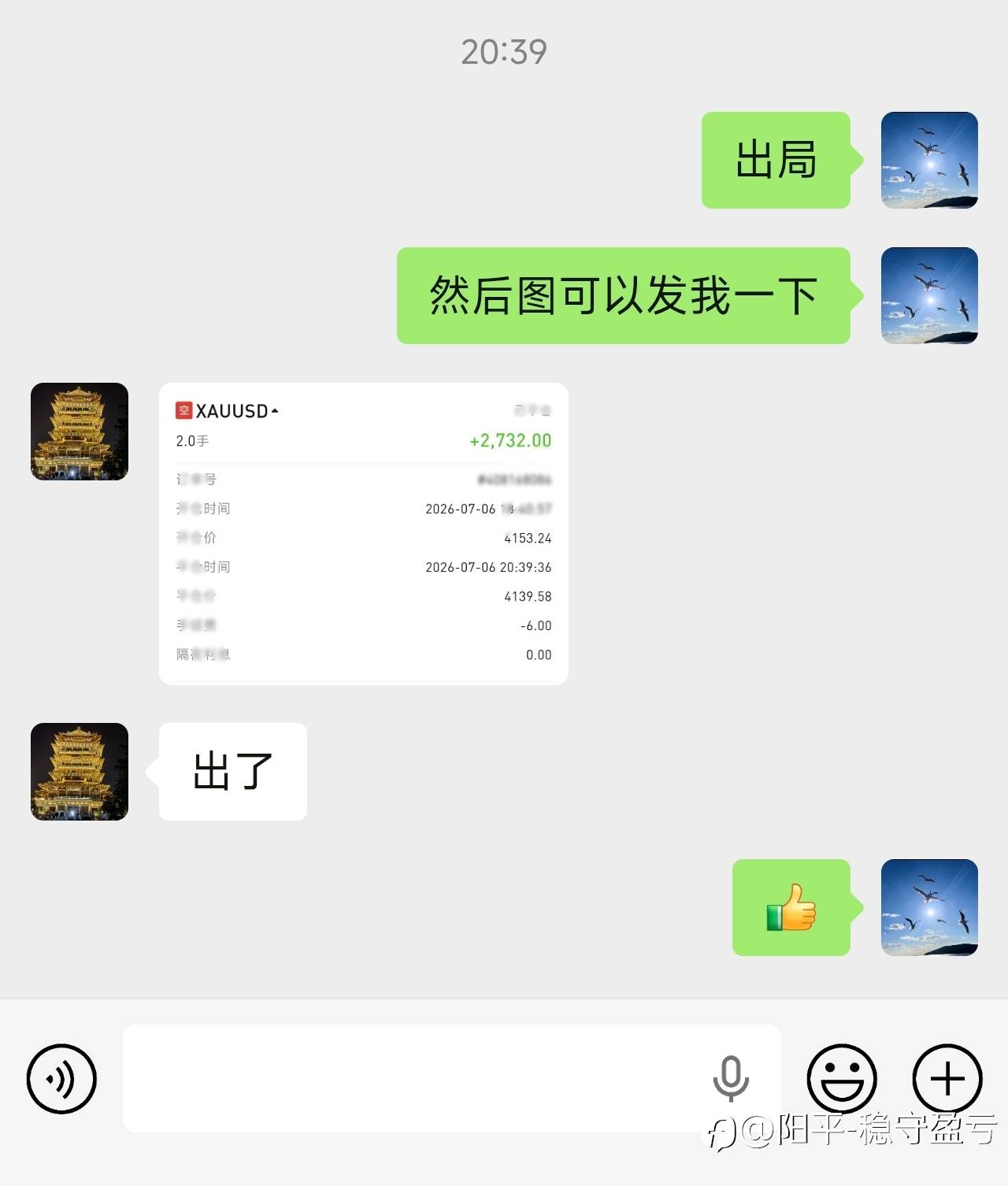 feed-image-1