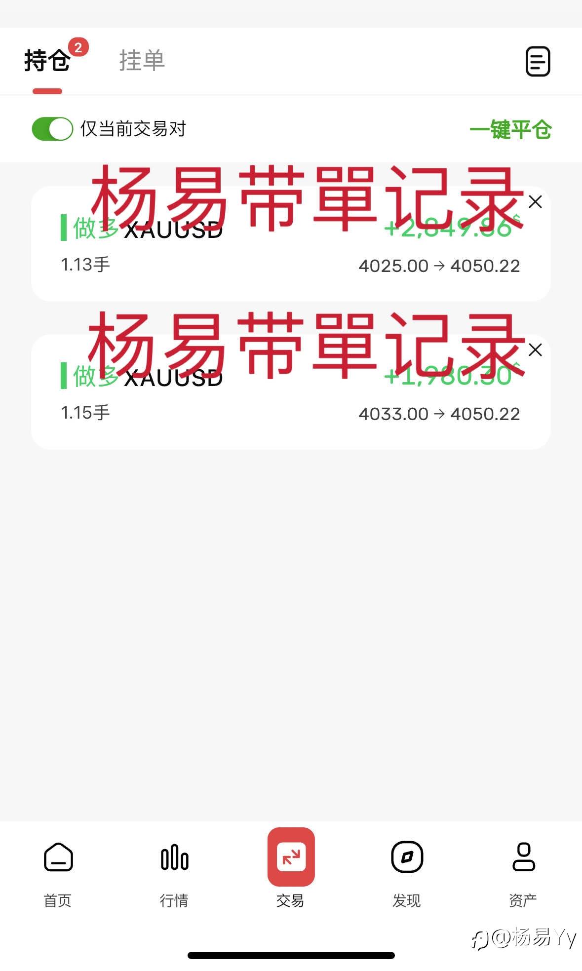 feed-image-2