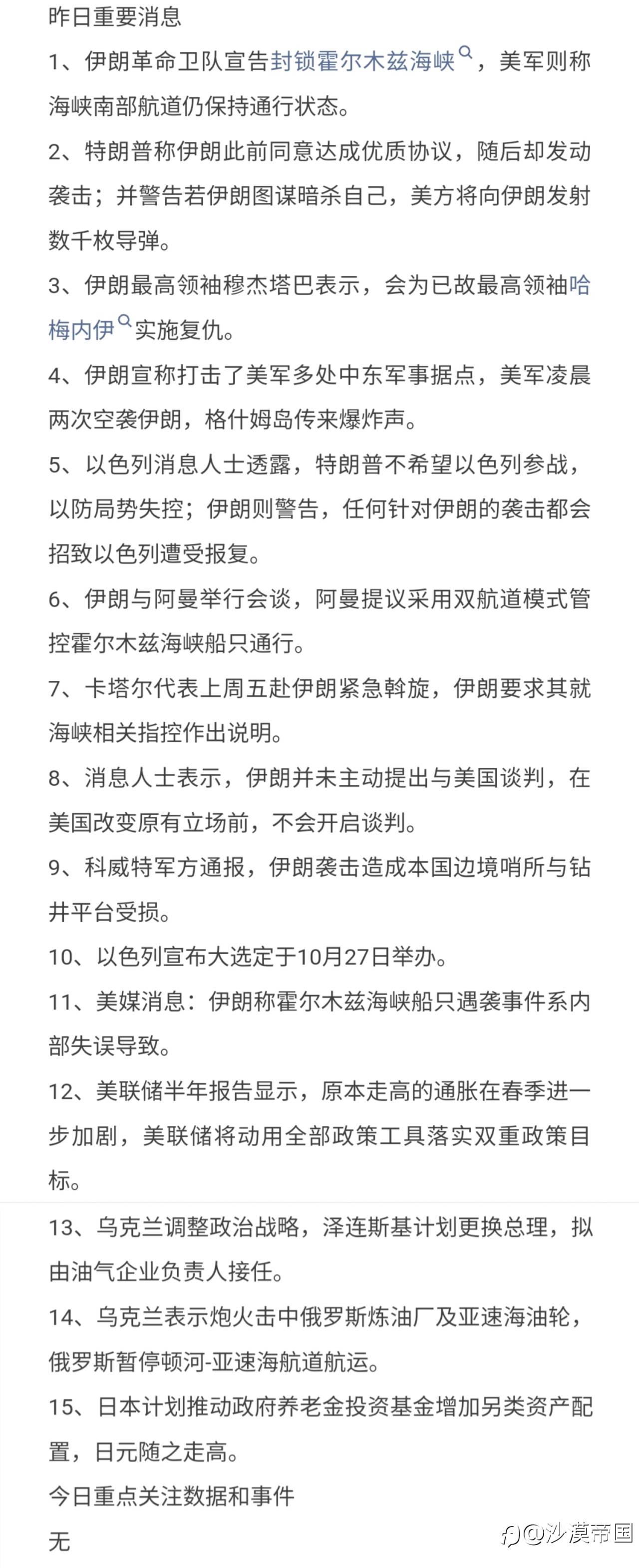 feed-image-1