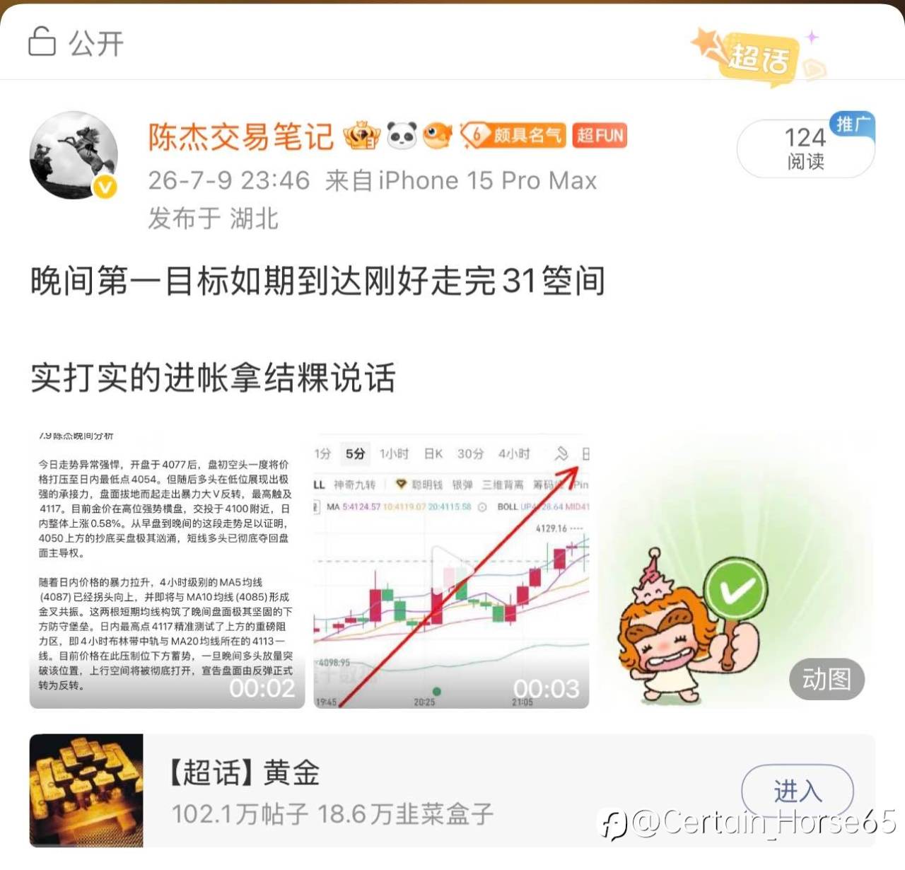 feed-image-2