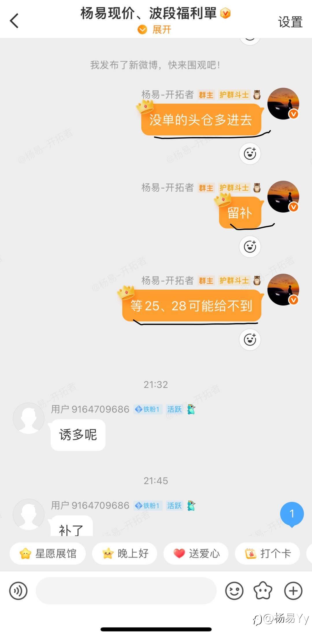 feed-image-1