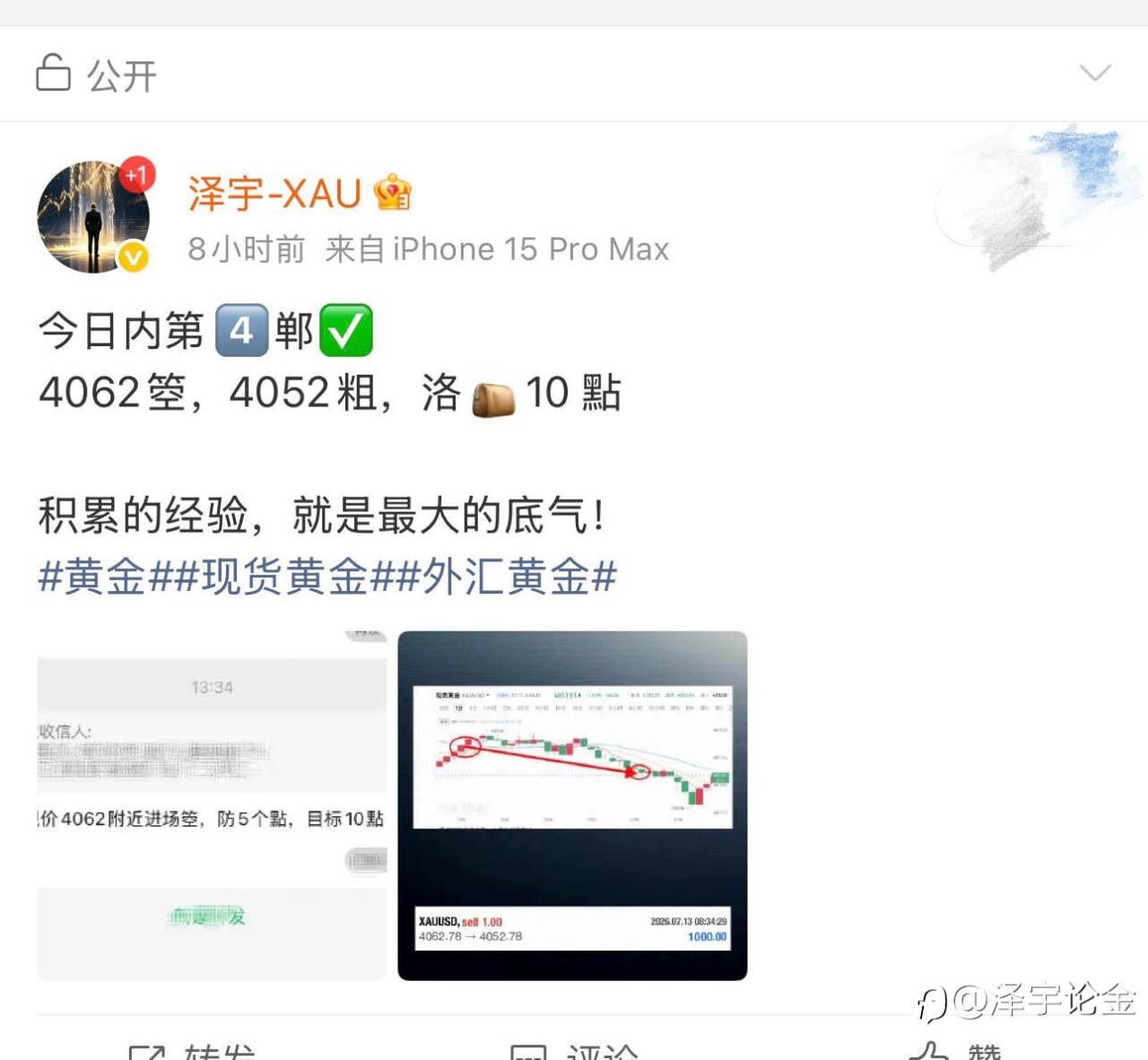 feed-image-3