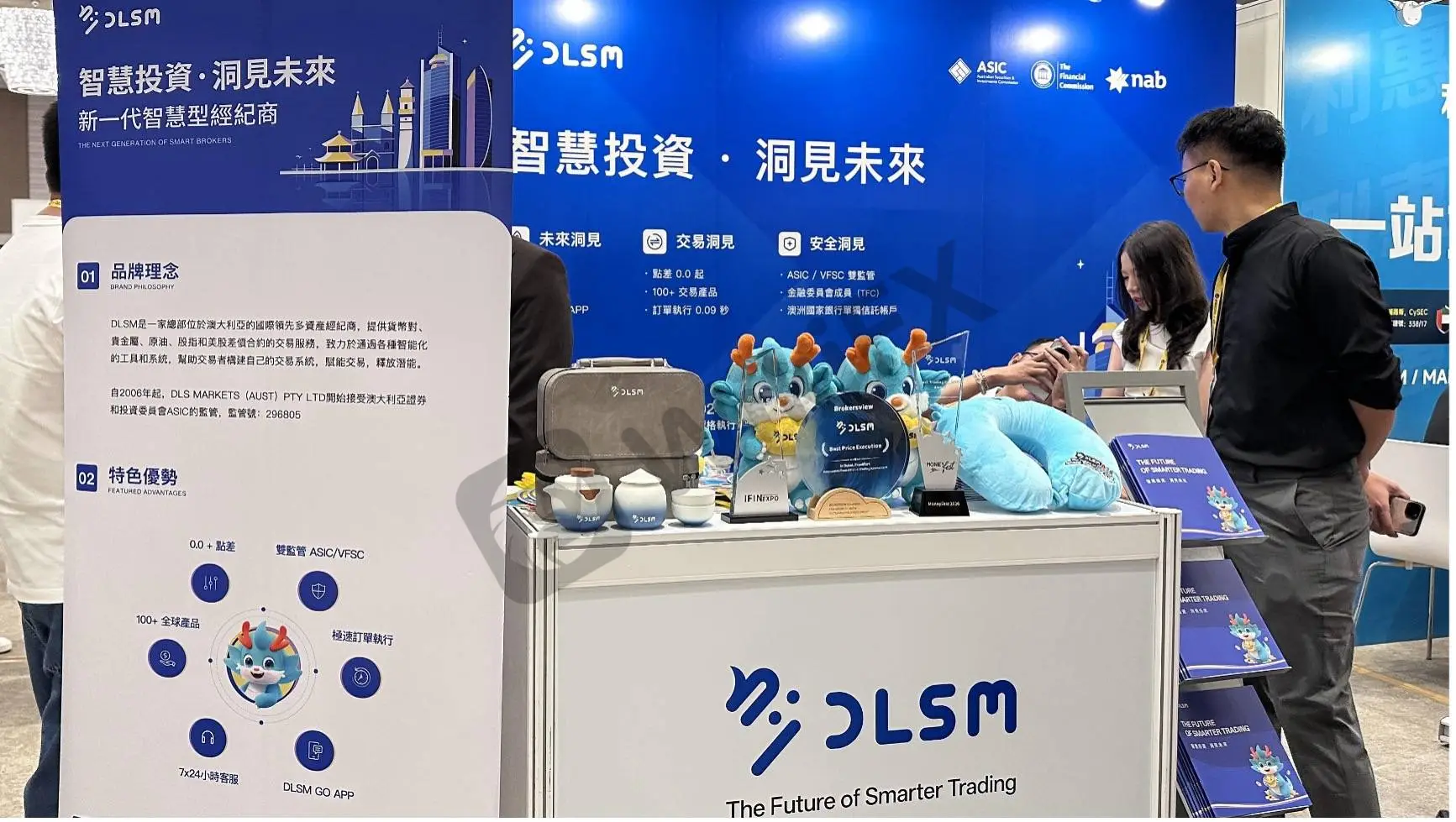 创新筑基 · 安全致远｜DLSM荣膺WIKI FINANCE EXPO 2026交易安全创新贡献