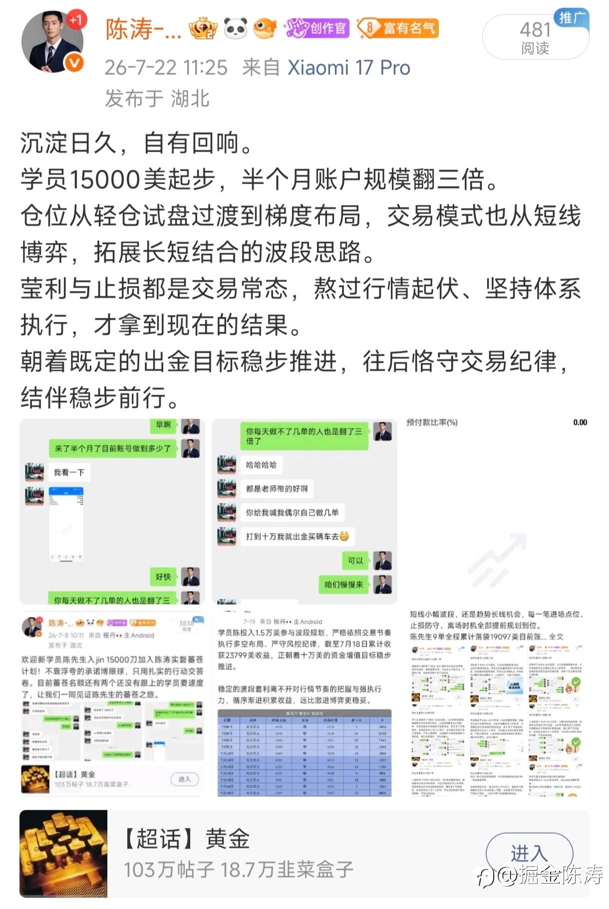 feed-image-0