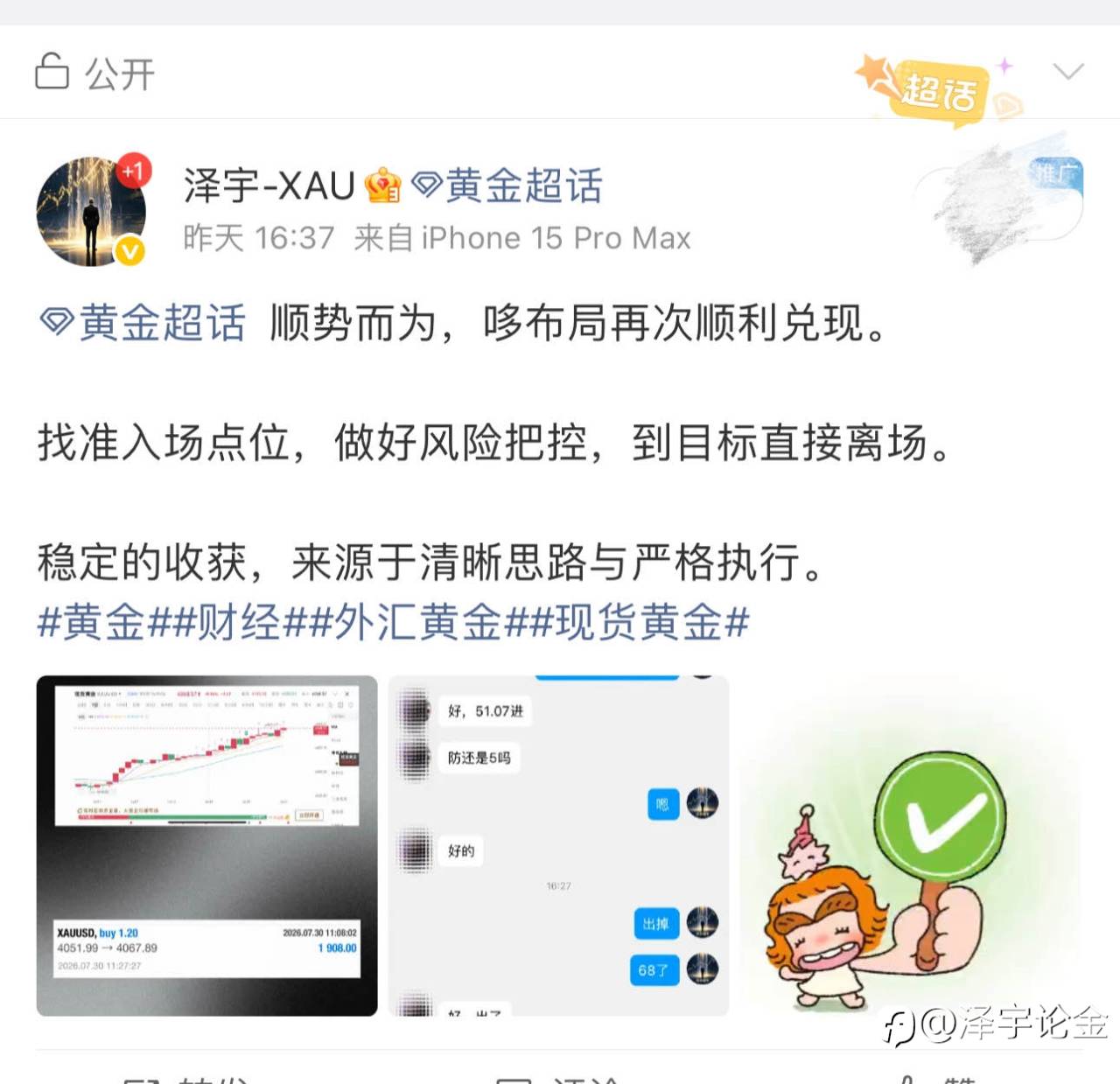 feed-image-3