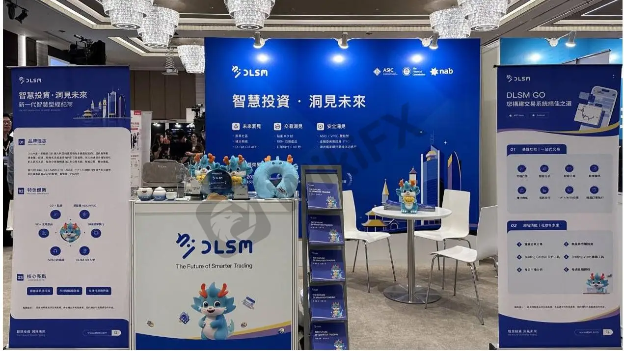 创新筑基 · 安全致远｜DLSM荣膺WIKI FINANCE EXPO 2026交易安全创新贡献