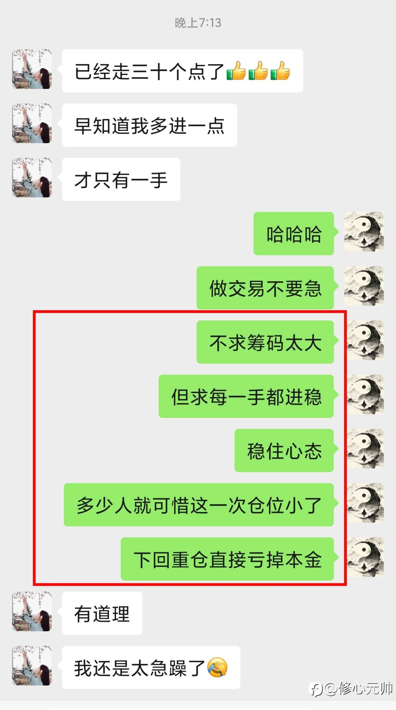 feed-image-2