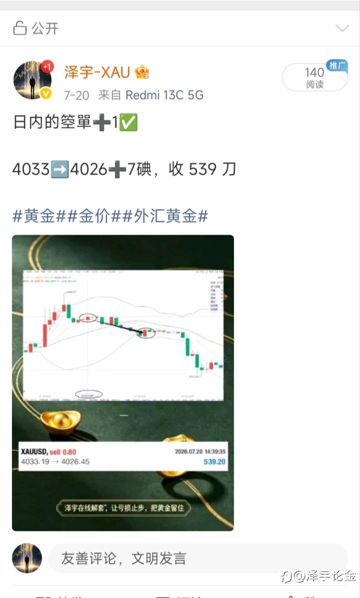 feed-image-2