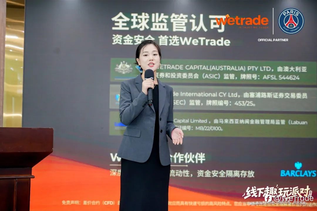让交易，回归真实连接丨WeTrade 2026南宁交易趣玩派对圆满举行