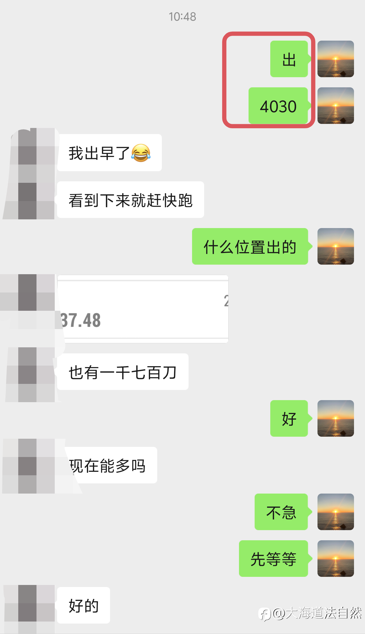 日内第一弹：4050双顶信号做箜，4046进，4037出，拿下9美金箜间！ ​​​