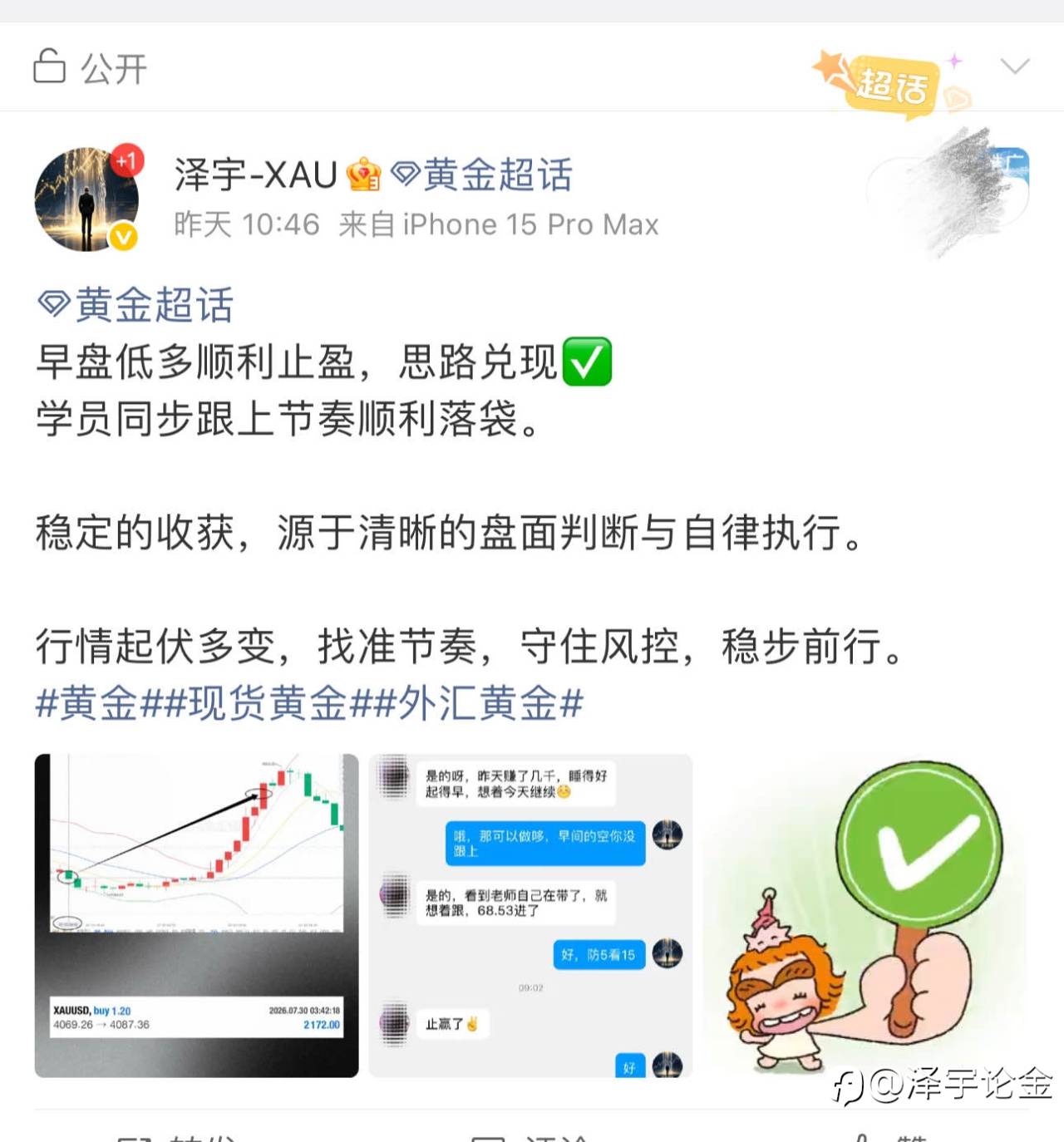 feed-image-1