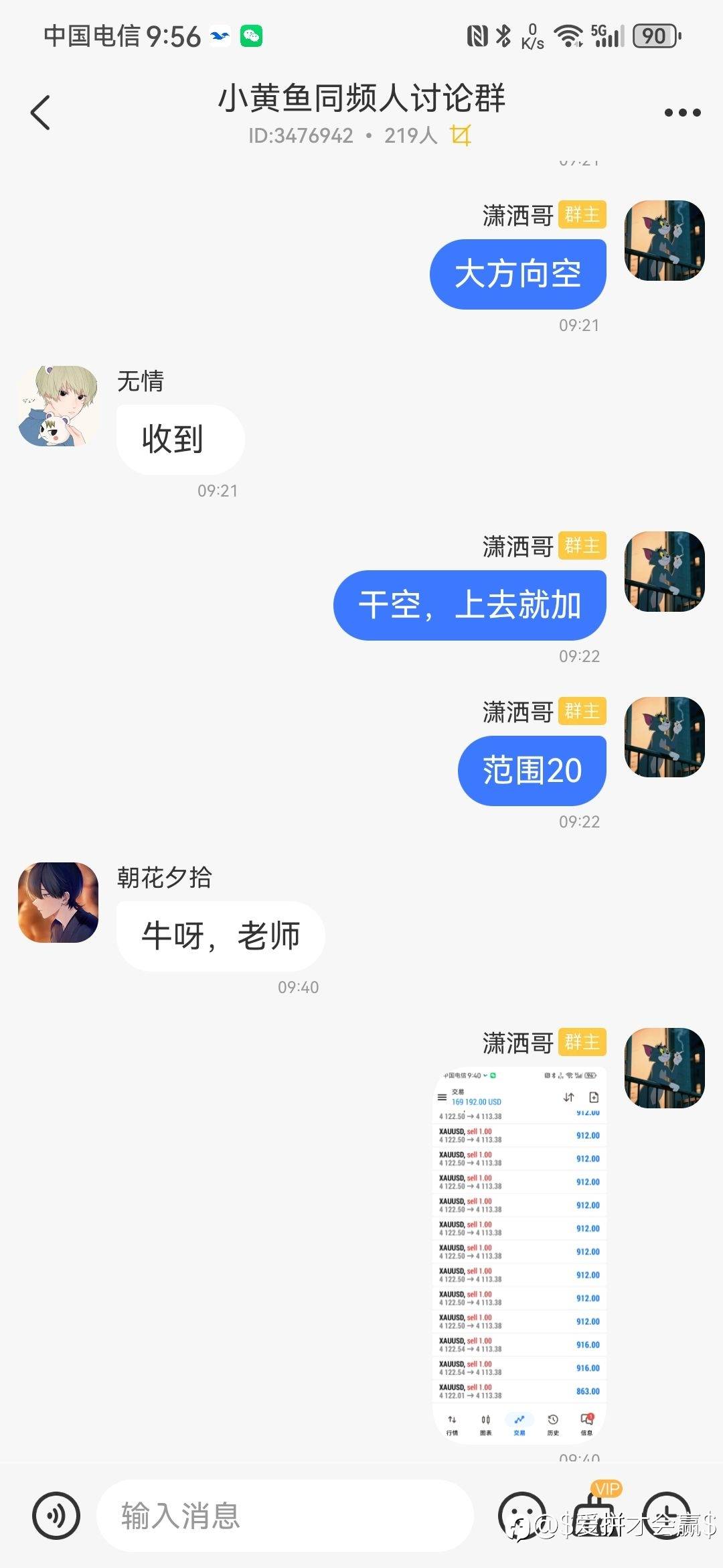 feed-image-0