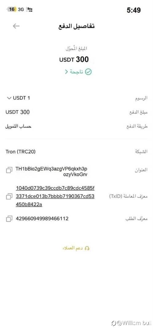 feed-image-2