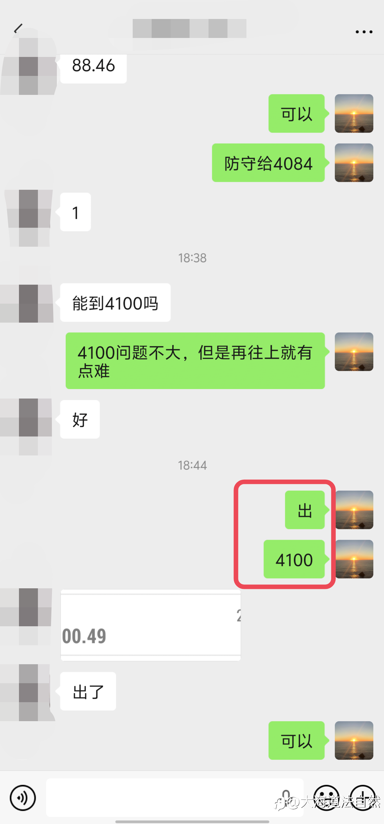 日内第四弹：晚上回踩把握一波做哆机会。