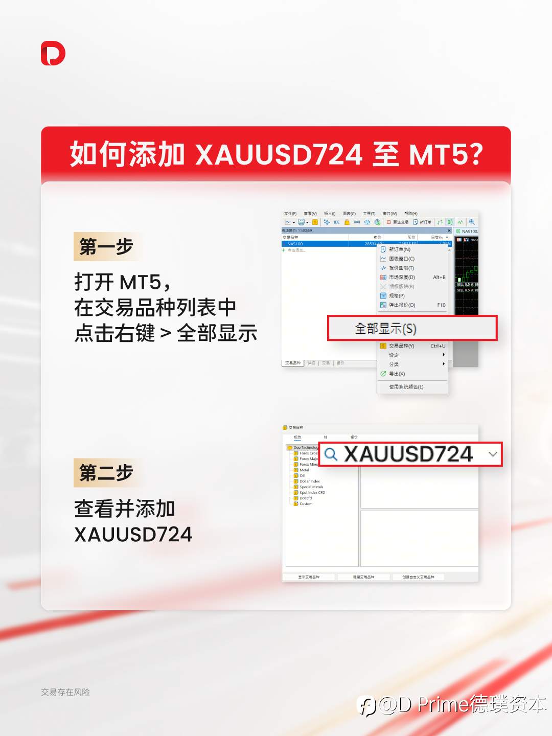 feed-image-2