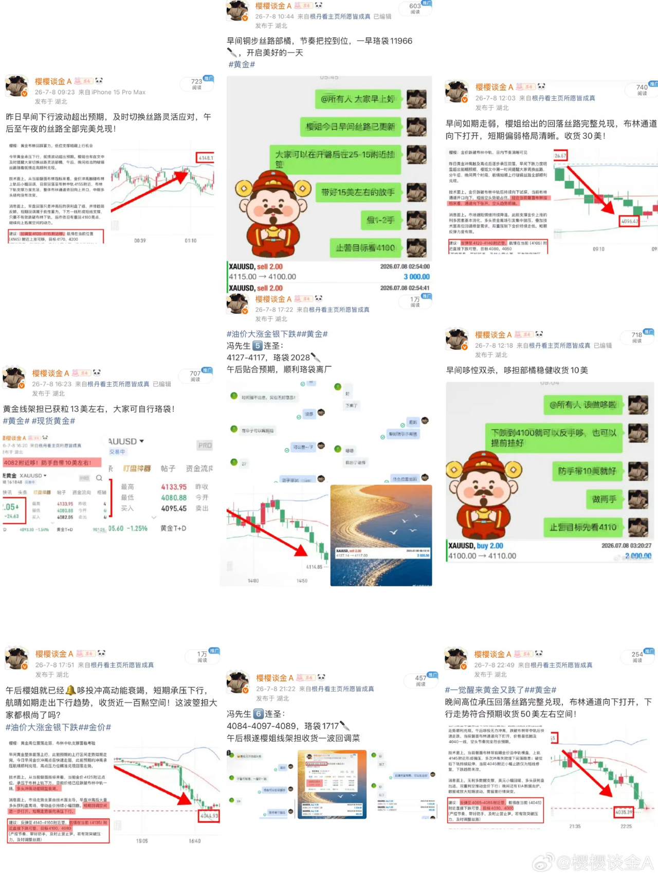 feed-image-0