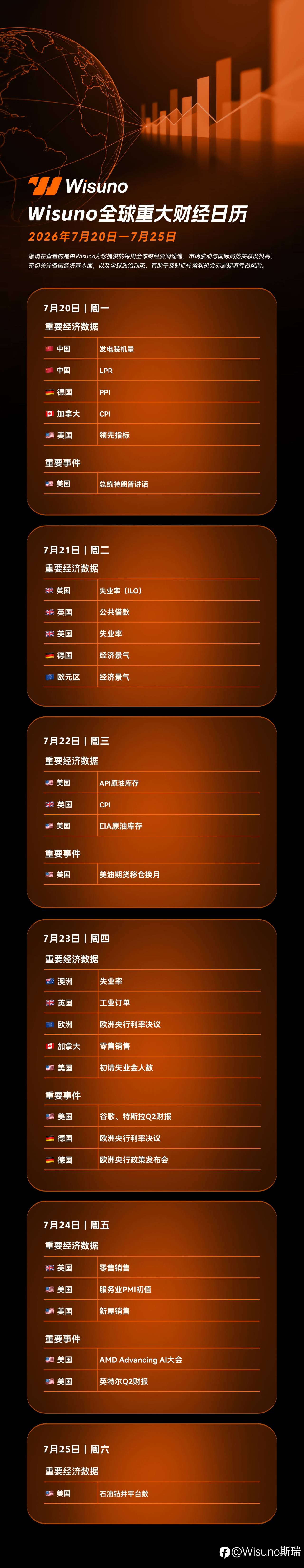 feed-image-1