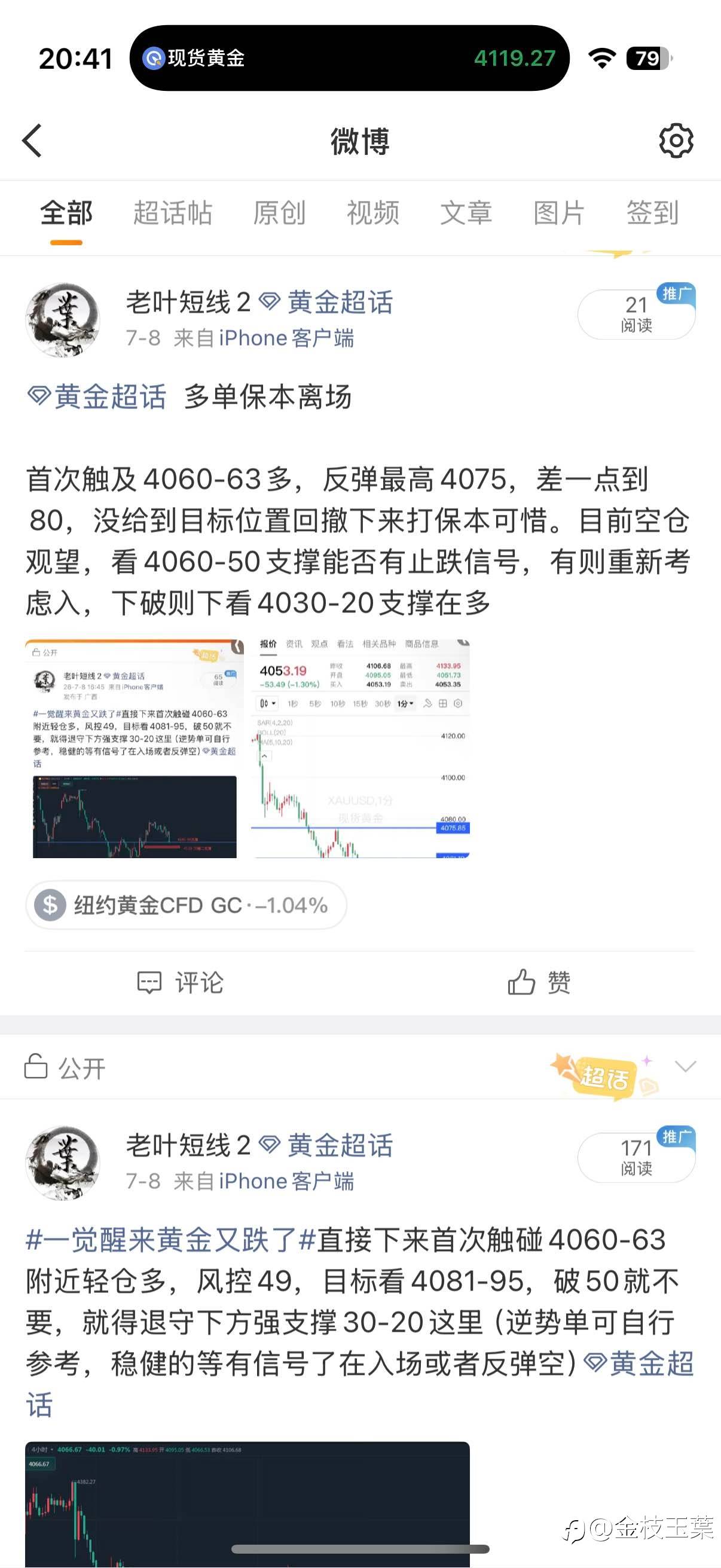 feed-image-2