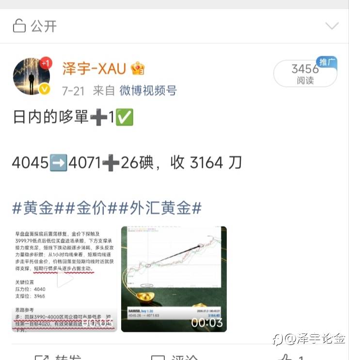 feed-image-3