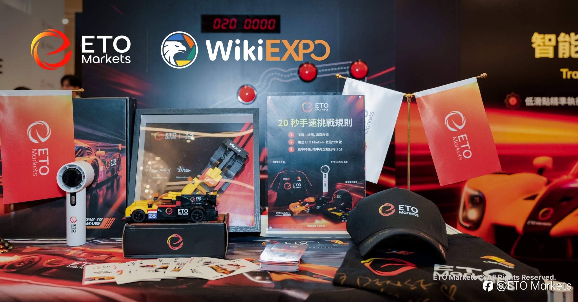 驰赴香江，智启新程｜ETO Markets Wiki Finance Expo HK 2026 展会圆满收官