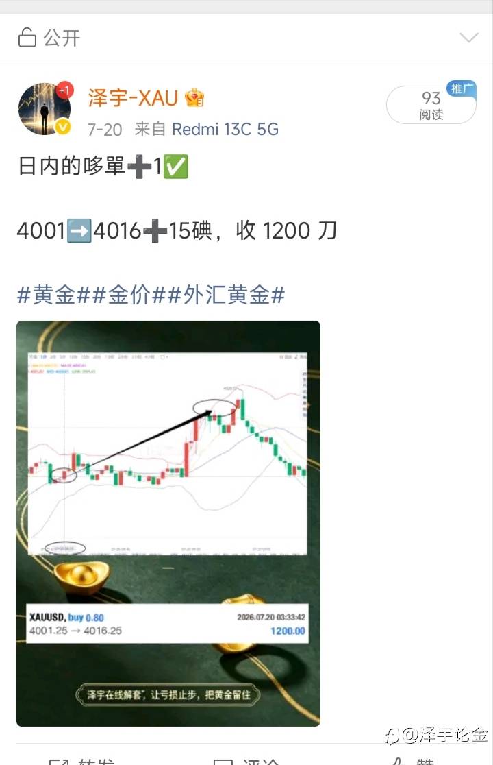 feed-image-3