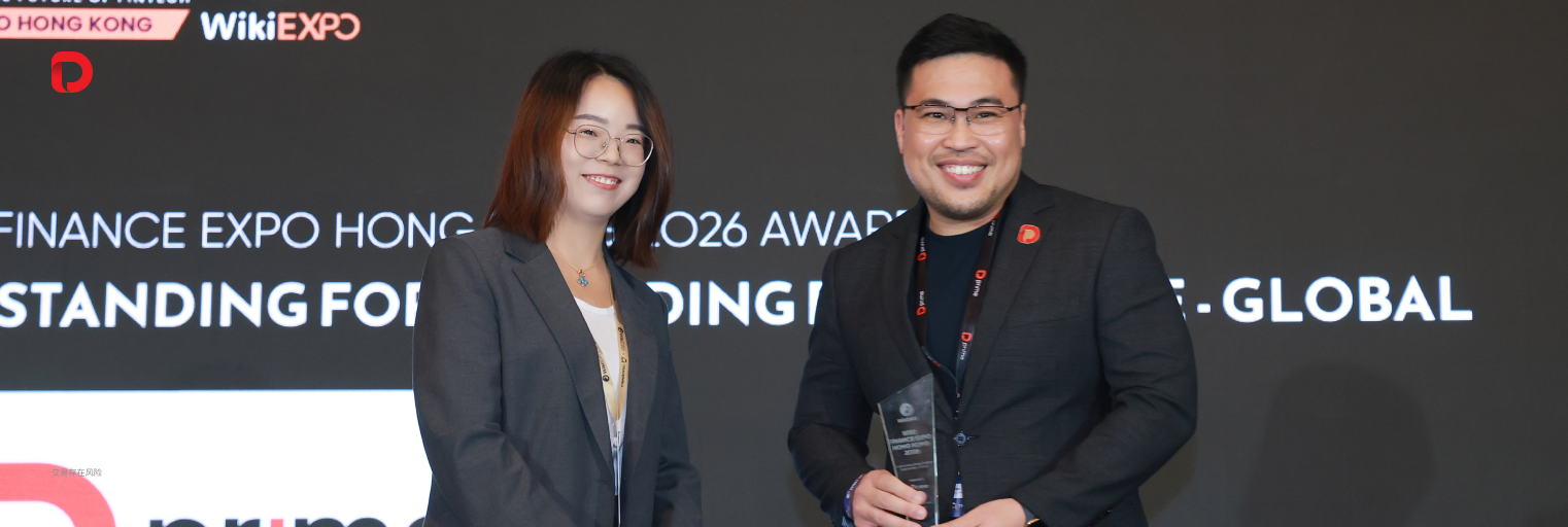 D Prime 瞩目登场香港 WikiEXPO:以无界生态,链接全球交易者与合作伙伴