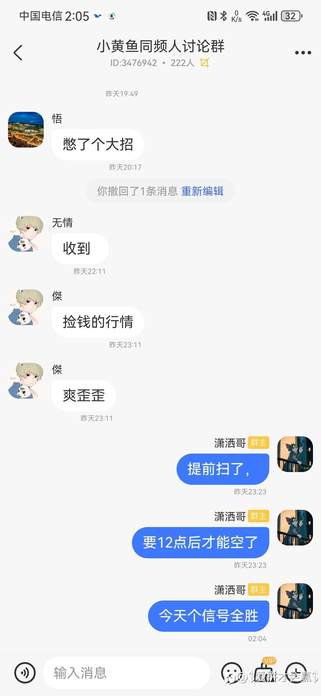 feed-image-3