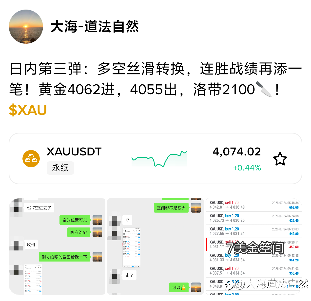 今日小结：