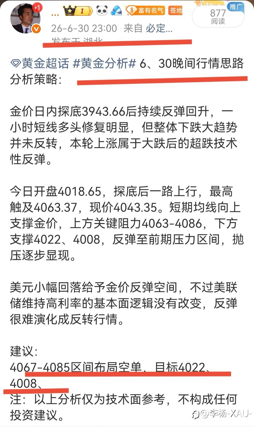 feed-image-1
