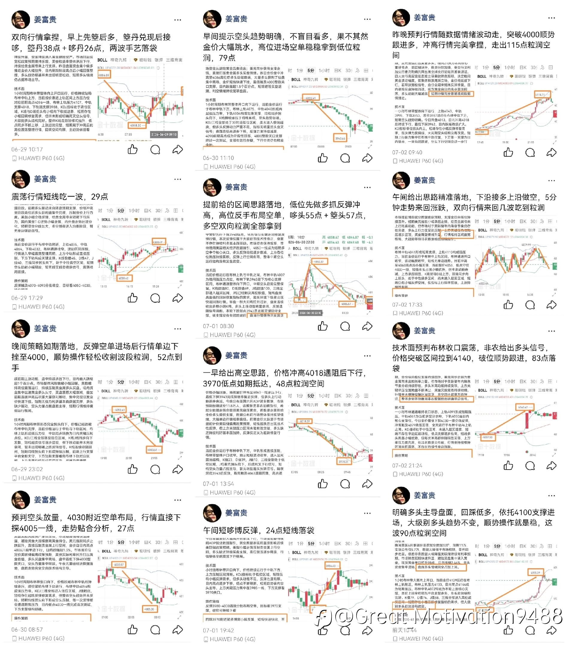 思路周总结