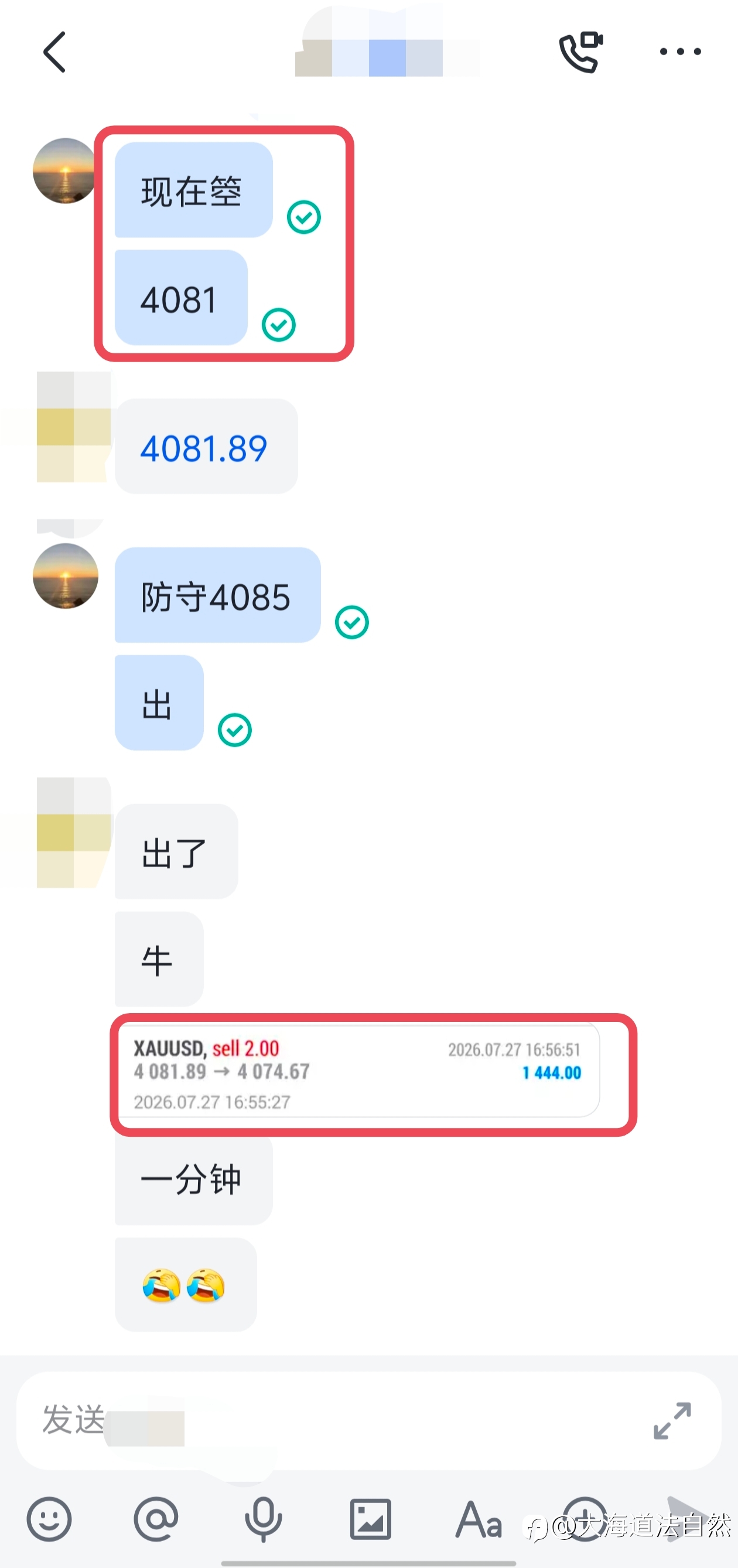 美磐机会就是多，一分钟洛带1444🔪！