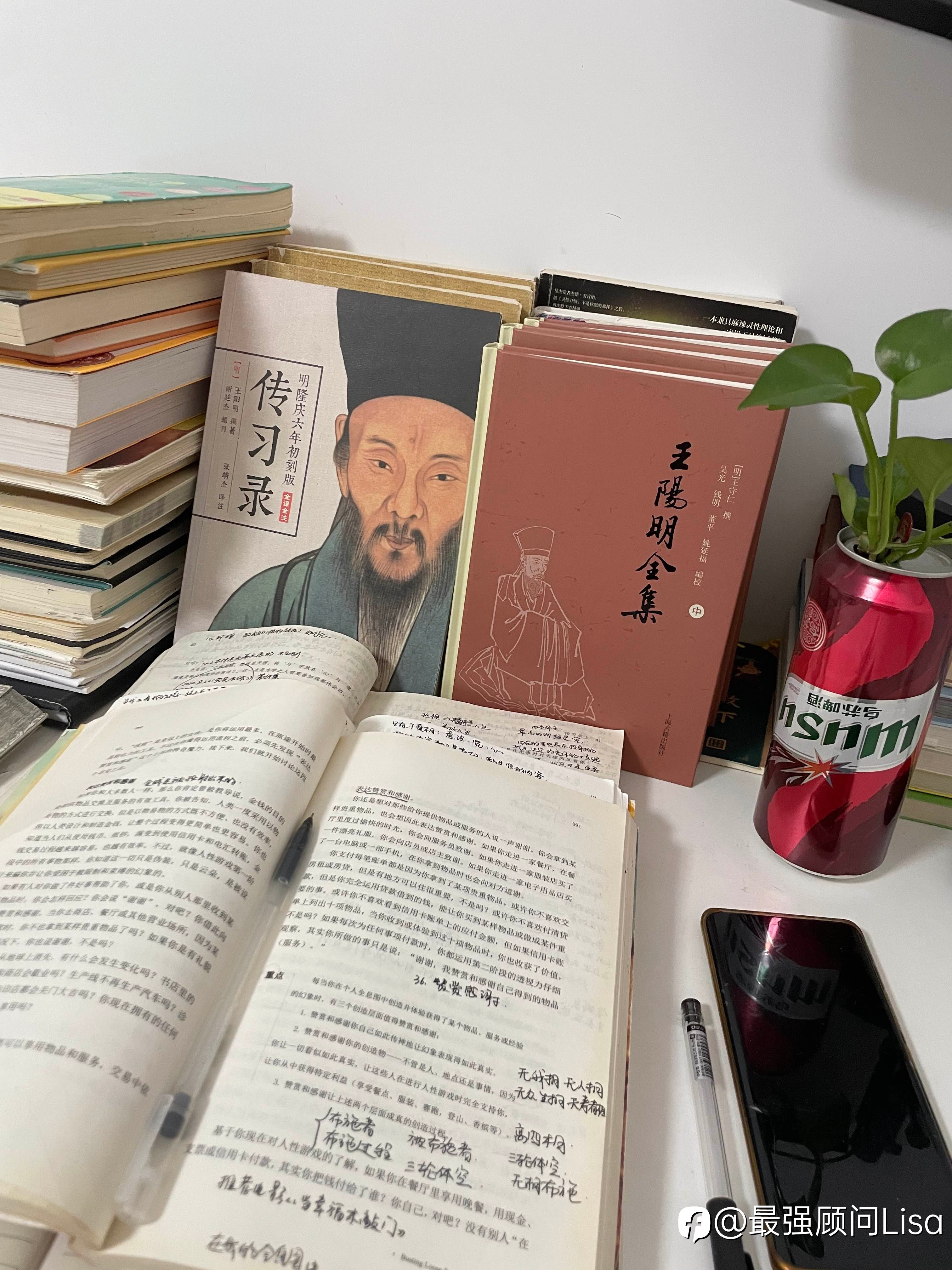 交易与修心