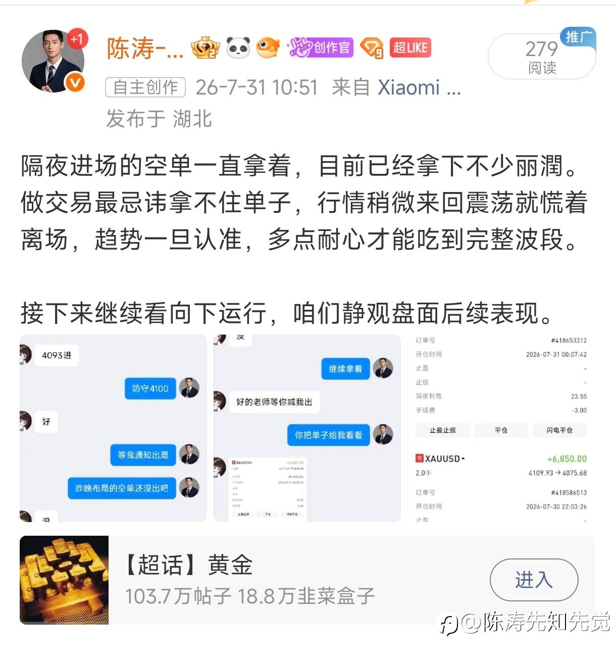 feed-image-0