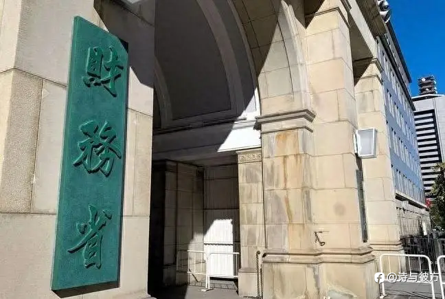 美财政部直指日元被严重低估,强硬敦促日本央行继续加息