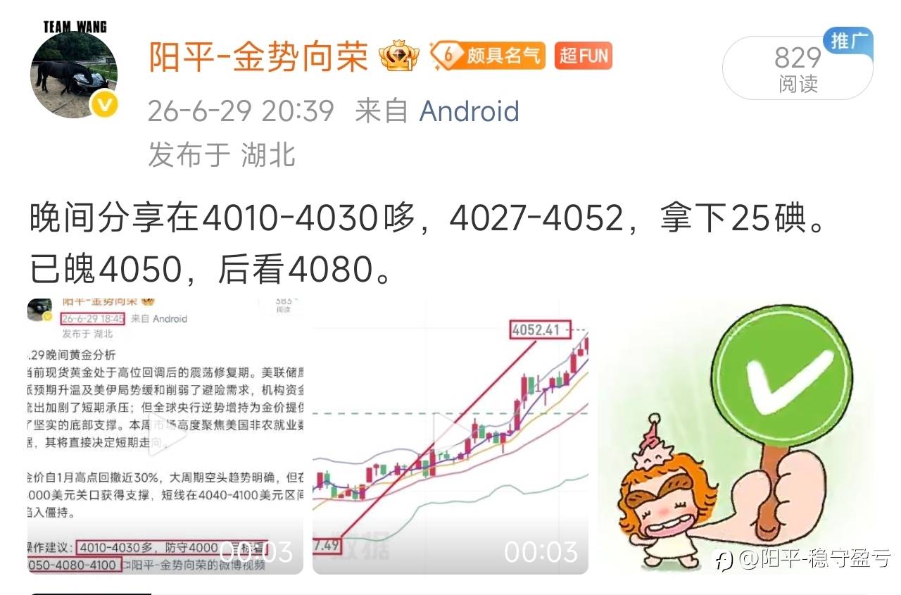 feed-image-3