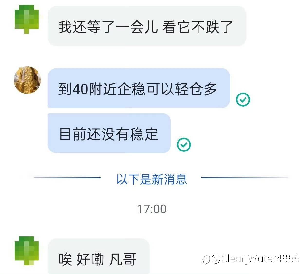 feed-image-3