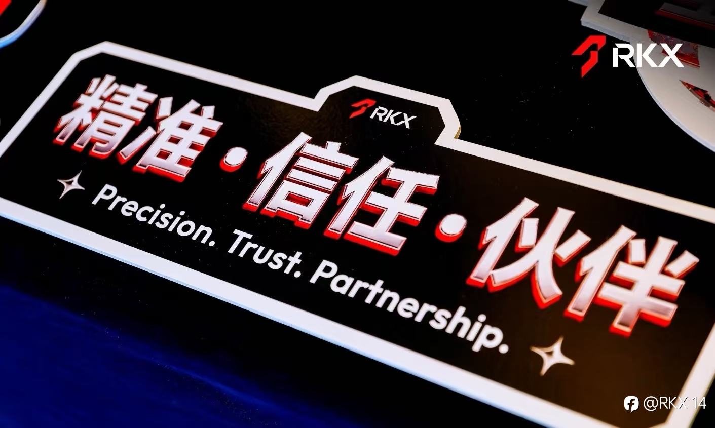RKX 全球发布会重磅更新✨